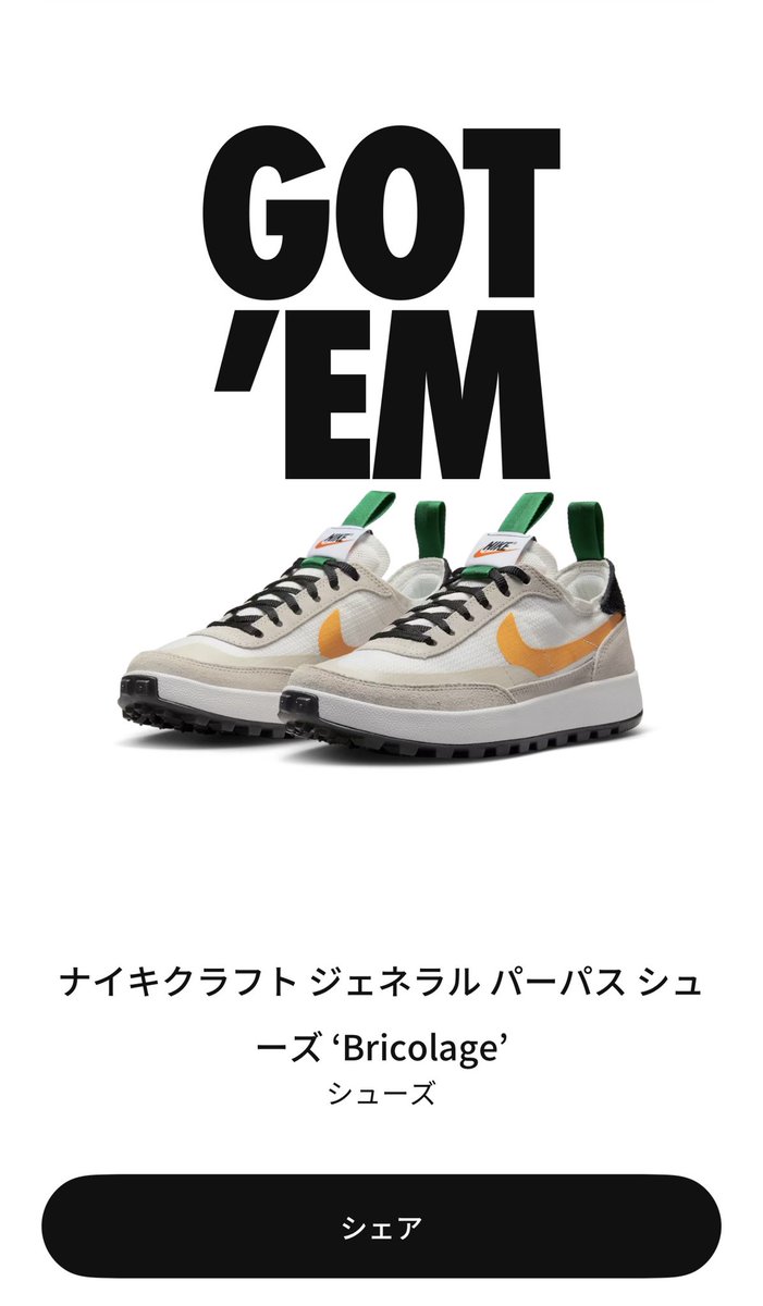 Oct24Sj's tweet photo. アカウント生きてた https://t.co/O5hkThFytR