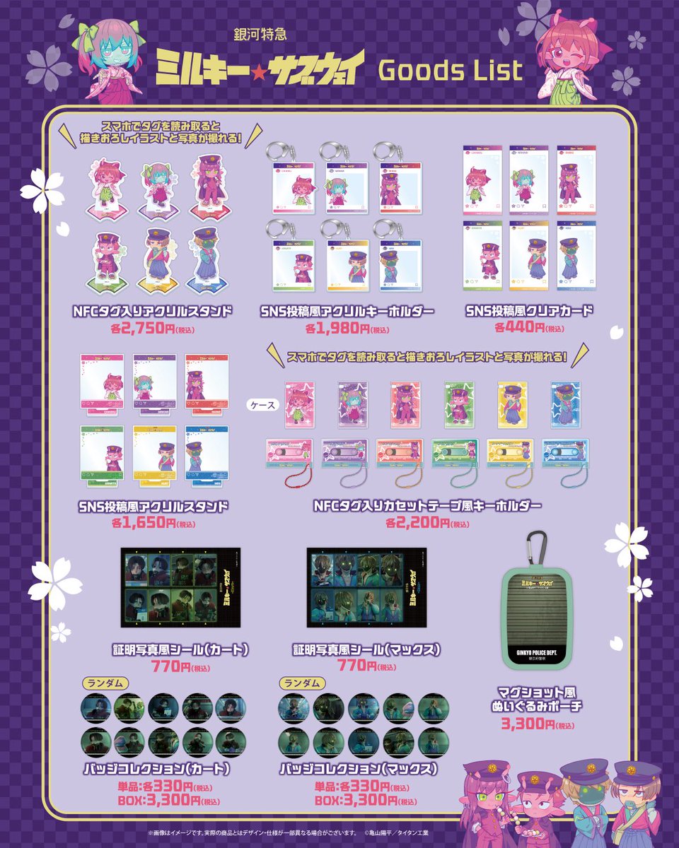 有隣堂【公式】 tweet media