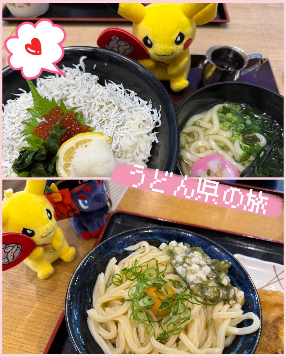 りぃ(Rii)🦊 tweet media