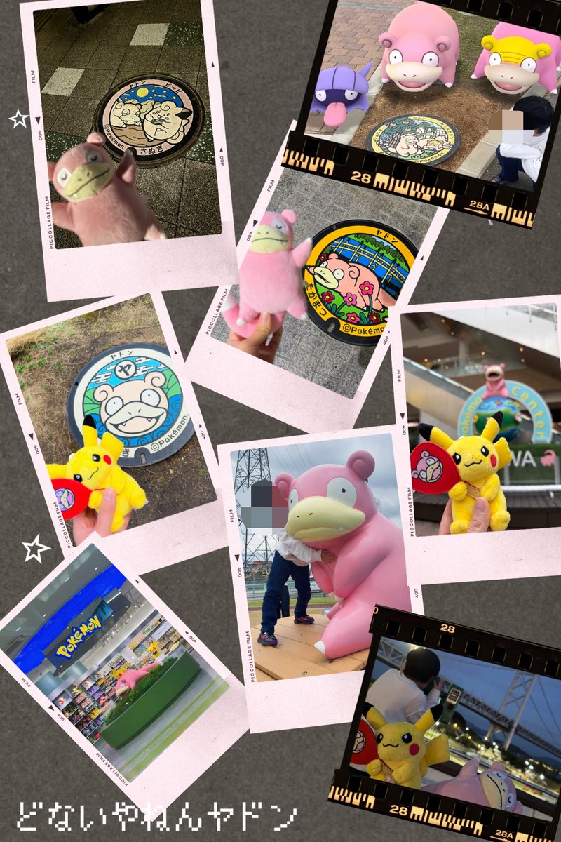 りぃ(Rii)🦊 tweet media