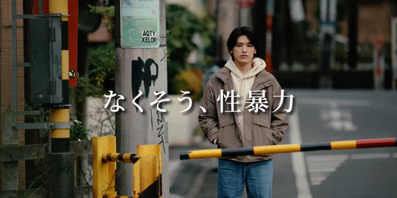 内閣府男女共同参画局 tweet media