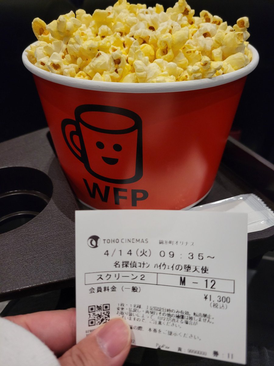 5050601's tweet photo. ストレス。
心を平穏に保つ為に、朝から映画。
ストレスの謎をコナン君が解決してくれるはず。
まぁ、ストレスの犯人は、もうわかってるんやけどね…。 https://t.co/xEhBBpRUI7