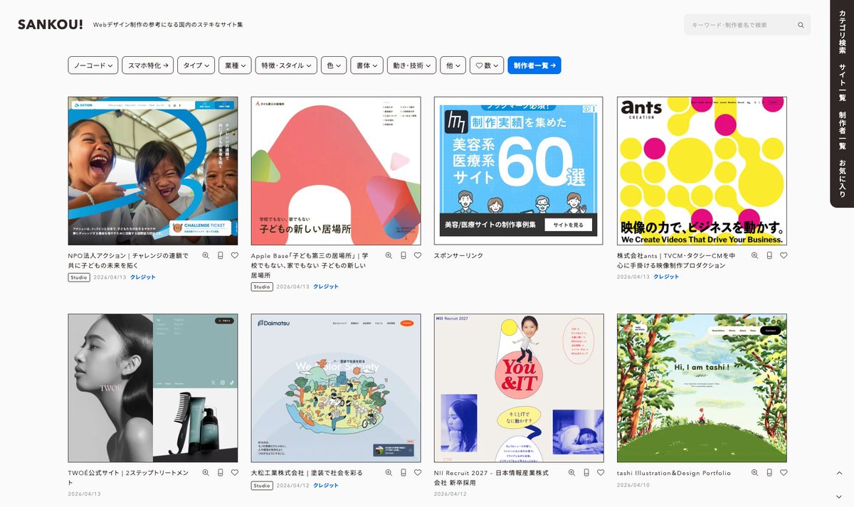 渡辺 祐樹｜Re:design / HOLON tweet media
