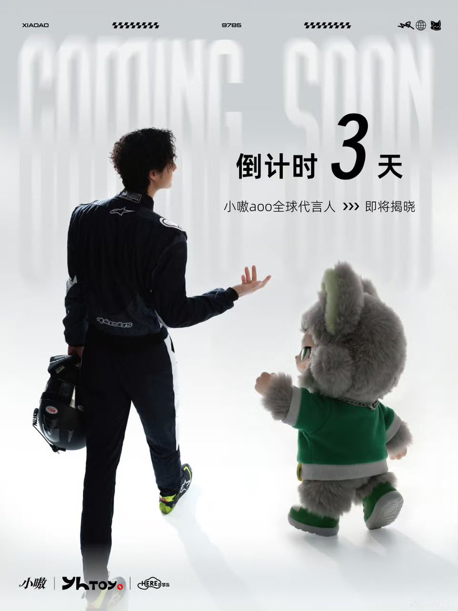 มาแล้ววววว พี่แปดห้ากับน้องเสี่ยวอ๋าว ถือโกบอลค้าบบบบ 
#WangYibo
#หวังอี้ป๋อ