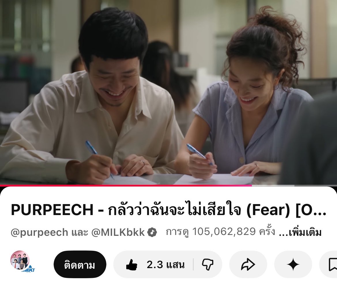 bdl (บดล) ft.แอปเติ้ลแจ็ค tweet media