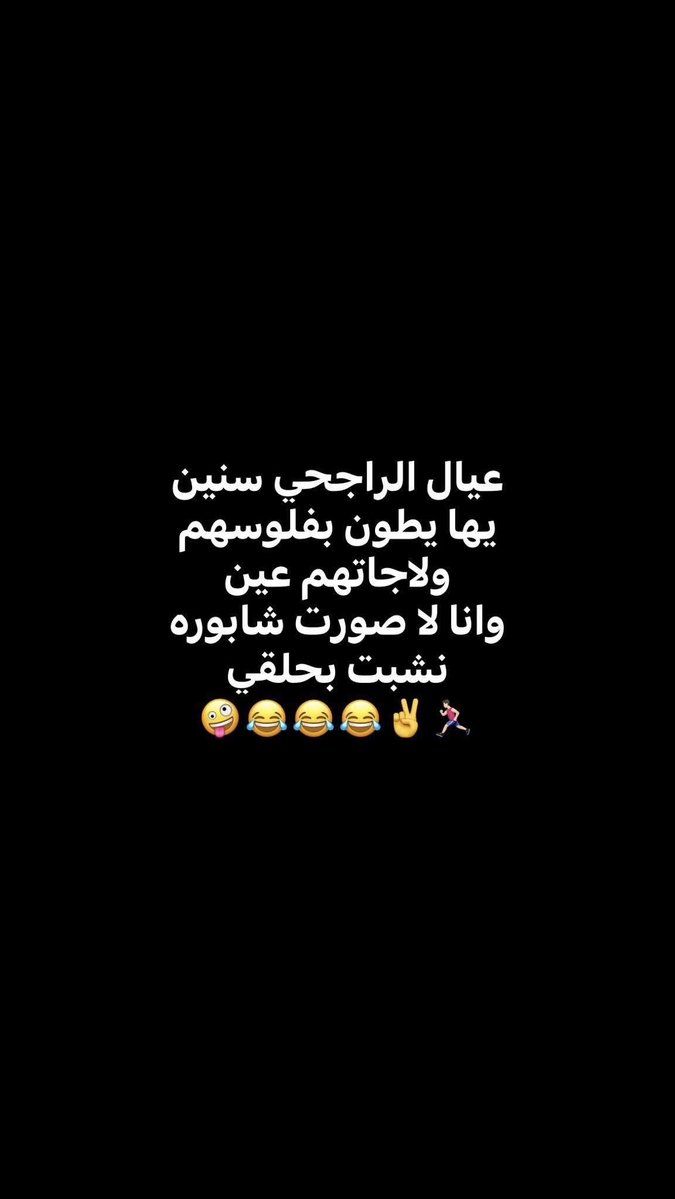 💛💙عيون المها💙💛 tweet media