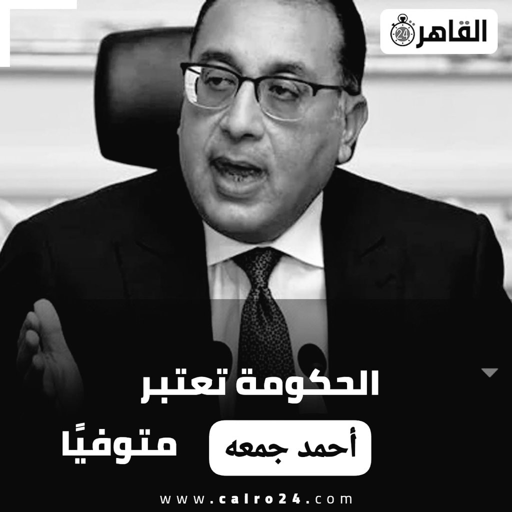 فرايداي tweet media