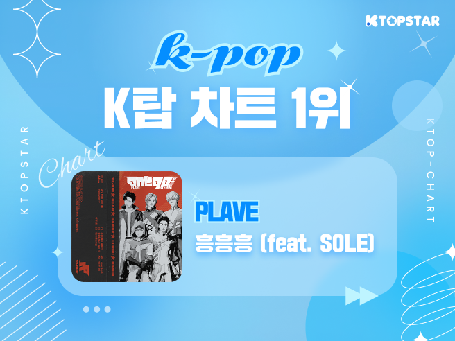 KTOPSTAR tweet media