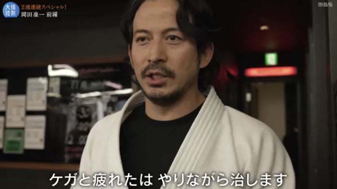 闘う整体師　産後ケア　たいじ整体院長　にしのたいじ tweet media