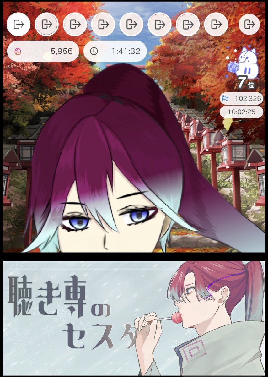 聴き専のセスタ🥼◇ tweet media