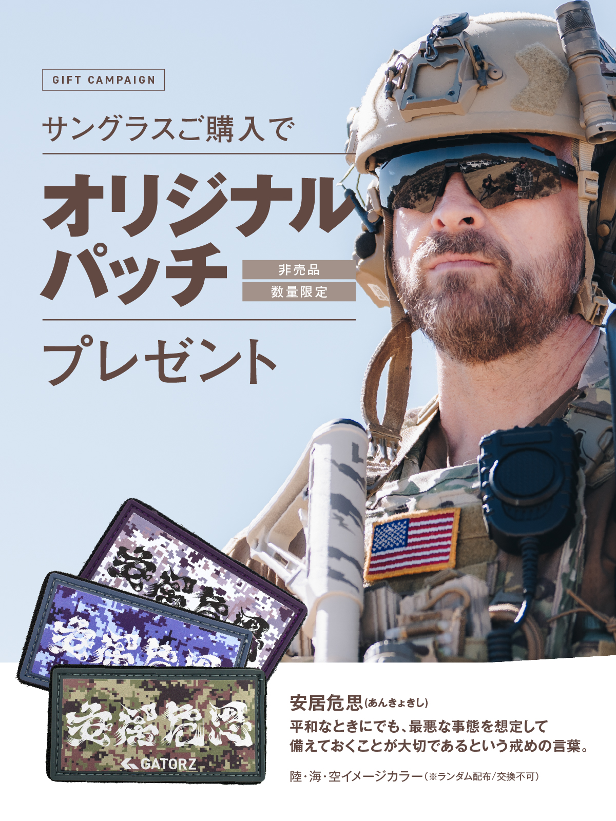 ◉Gd右1003 未使用保管品 サンプル レア グランドスラム スキャンダル GATORZ EYEWEAR Japan🇺🇸 🔱 on X: 
