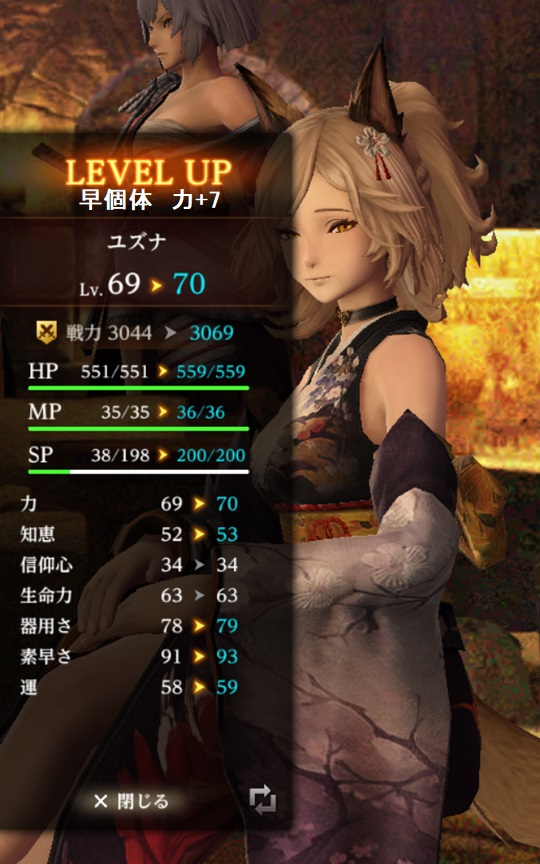 freshzombie888's tweet photo. LV70達成者
①ブゲン
②ユルサ
③ユズナミキ https://t.co/B6daa1R7rt