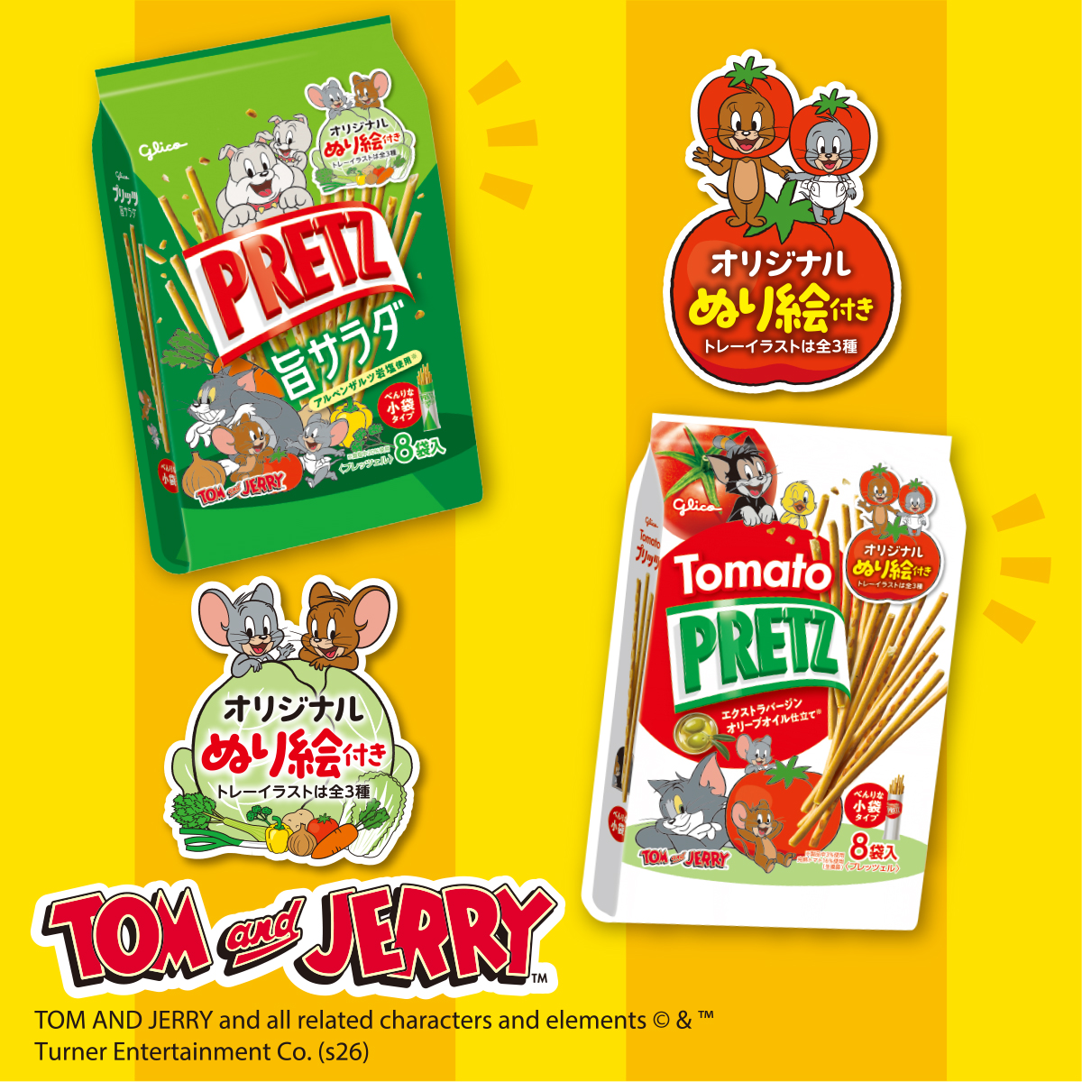 PretzJP's tweet photo. ˗ˏˋ #トムジェリ がプリッツに登場🐱🐭ˊˎ˗

#トムとジェリー デザインの
限定パッケージ #プリッツ が4月21日から発売！

中のトレーはオリジナルぬり絵に🎨
全3種なのでたくさん楽しめます💚❤️

見つけたらゲットしてみてね🎶

@TomAndJerry_JP

#自分の時間にどっプリッツ https://t.co/z3NRP8Hjsh