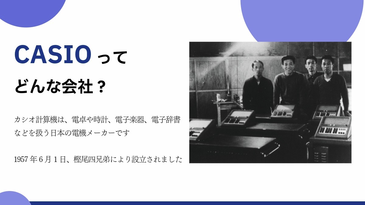 CASIO カシオ計算機株式会社 ⌚🎹 tweet media