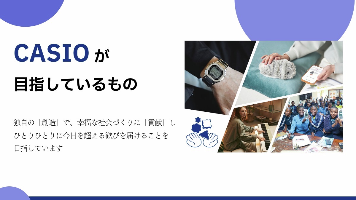 CASIO カシオ計算機株式会社 ⌚🎹 tweet media