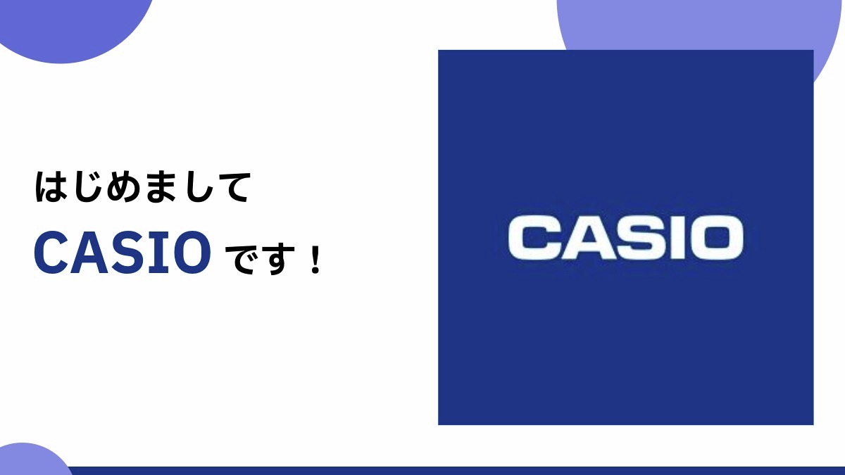 CASIO カシオ計算機株式会社 ⌚🎹 tweet media