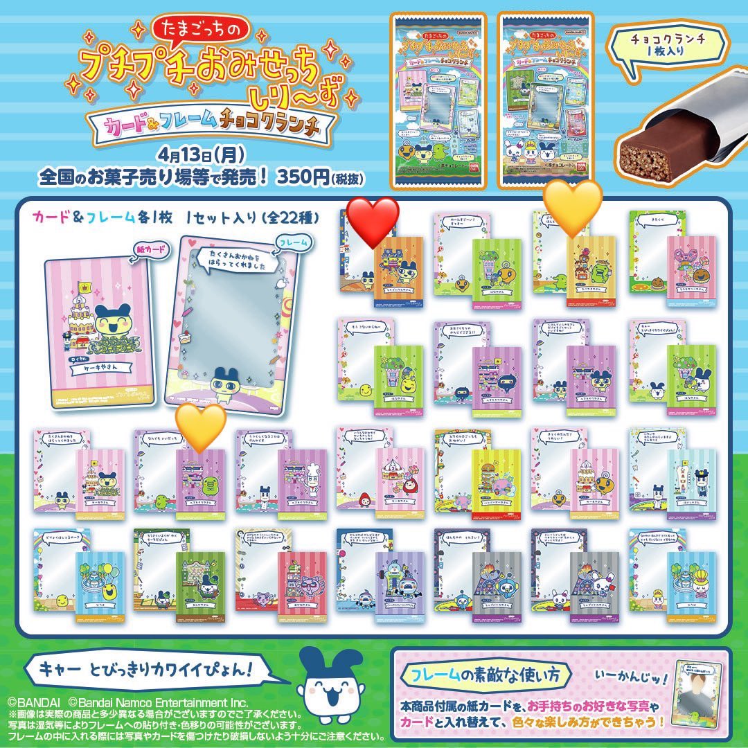 いもけんぴ@なお tweet media