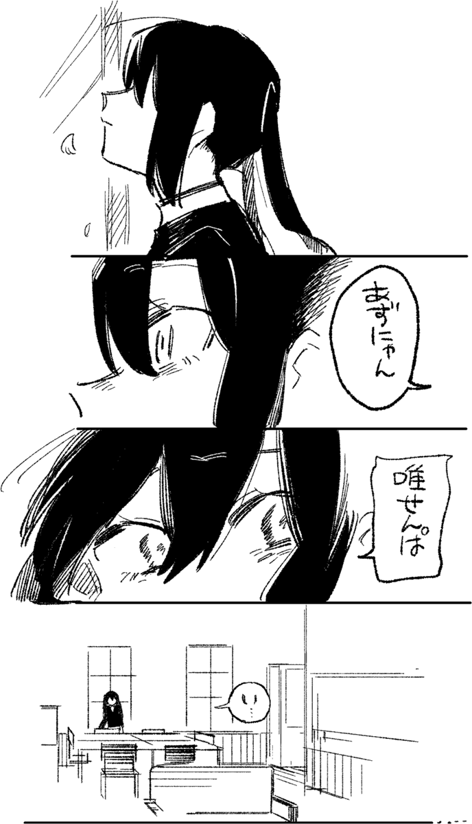 suzuo_ALL's tweet photo. けいおん https://t.co/aBnoKgJehL