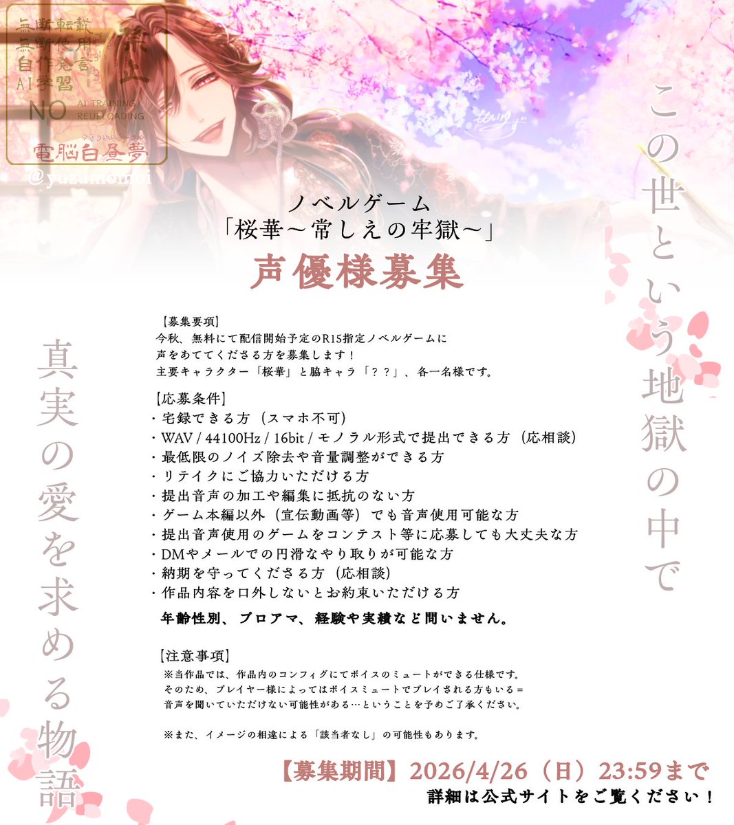 かおり＠主婦ゲーマー（ゲ制集中のため低浮上） tweet media