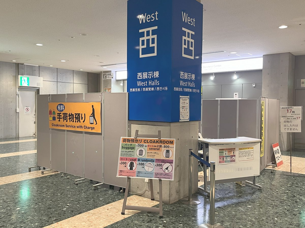 【臨時荷物預かり所のご案内】
#FABEX ・ #NexTechWeek 期間中、臨時荷物預かり所を開設します。

📍 #東京ビッグサイト 会議棟2F（ビジネスセンター前）
🕙10:00〜17:00
📅4/15（水）〜4/17（金）
💰500円～／1個

ご来場の際は、ぜひご利用ください。
