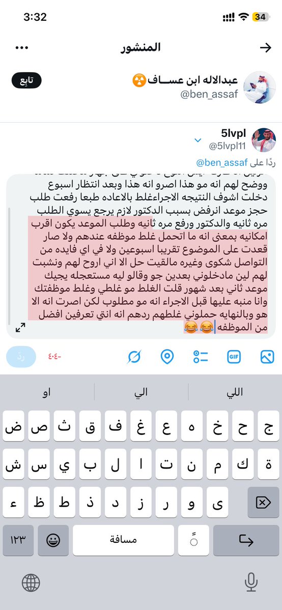 5lvpl tweet media