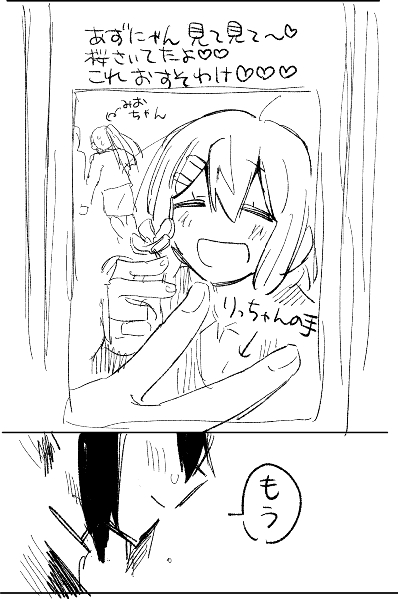 suzuo_ALL's tweet photo. けいおん https://t.co/aBnoKgJehL