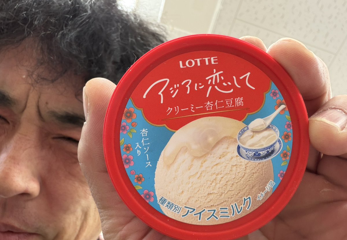 杏仁さん tweet media