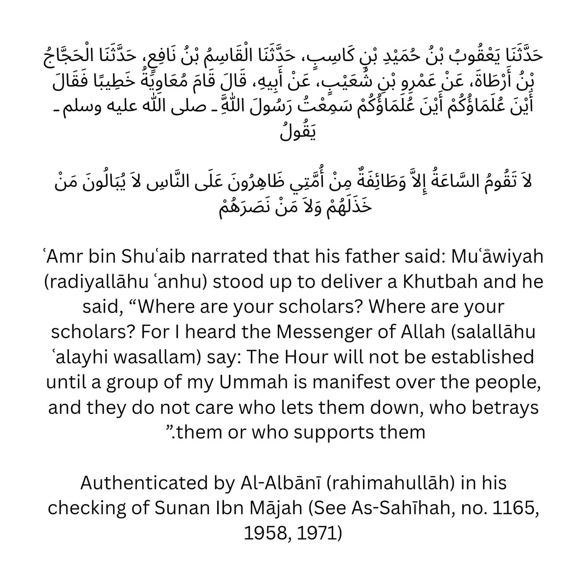 Where are your scholars?
Where are your scholars ?