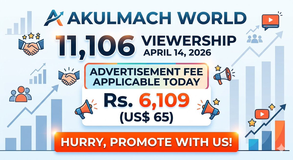CK_atwarpspeed's tweet image. @Akulmach World channel's Viewership = 11,106 on April 14, 2026

#Advertisement Fee Applicable Today Rs. 6,109 (US$ 65) HURRY, #Promotes with us!

-7,500 viewers on #YouTube
-60,032 viewers on #LinkedIn
-4,838 viewers on #Facebook
-4,200 viewers on #X #twitter
#Akulmachlive