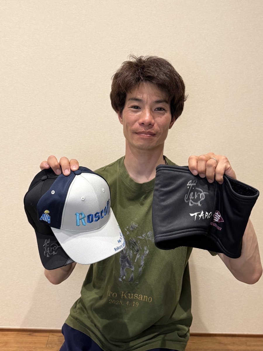 うまんまパーク【公式】 tweet media