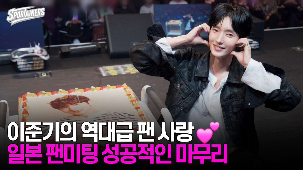 스포테이너즈 (SPORTAINERS) tweet media