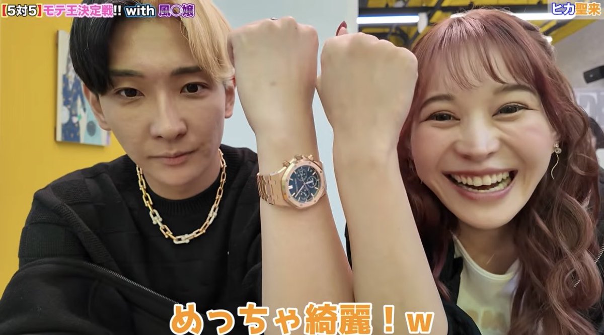 ゆのやん😈 tweet media