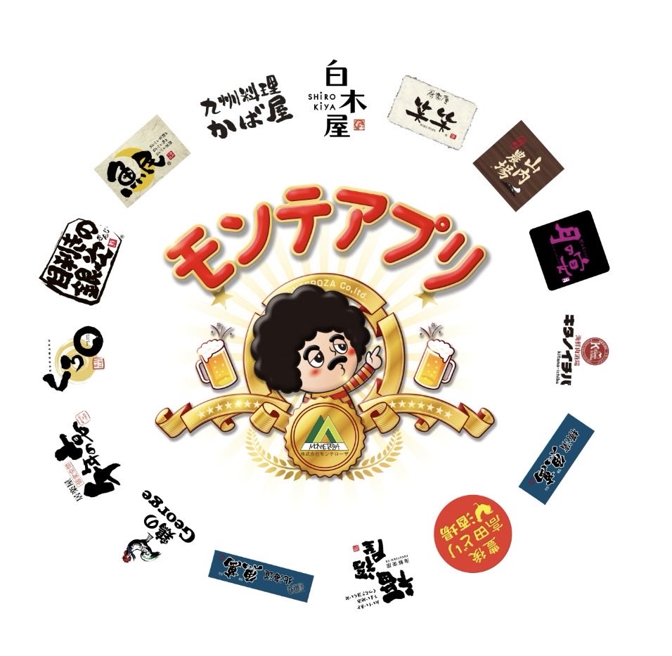 ビー・ワールドグループ株式会社 tweet media