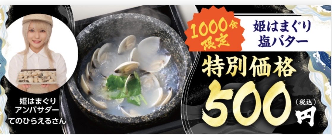 ビー・ワールドグループ株式会社 tweet media