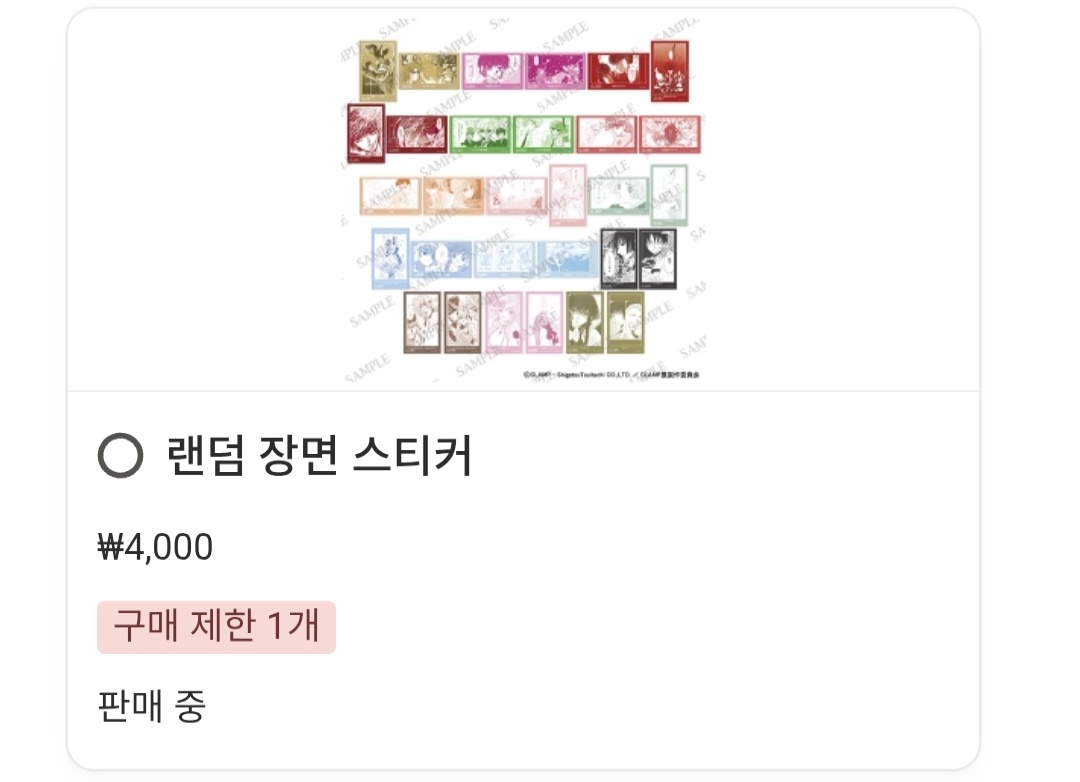 LeVin_phrase's tweet photo. 그나마? 국내 엠디는 둘이 오면 랜덤 아닌 상품은 다 살 수라도 있는데 일본 굿즈 너무 심한 거 아닌가요
아니 구매제한 2개 1개...저거 일본에선 풀박도 팔았는데요ㅠㅠㅠㅠ https://t.co/j8V6FV8rc9