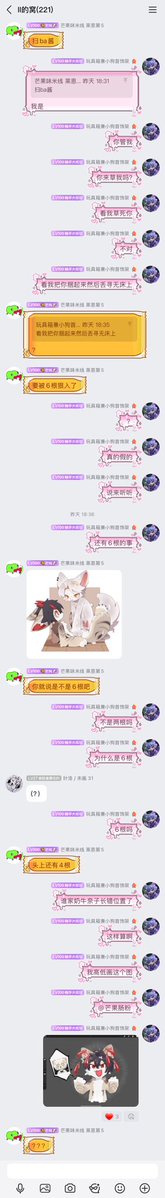 TentAc1es_A酱 tweet media