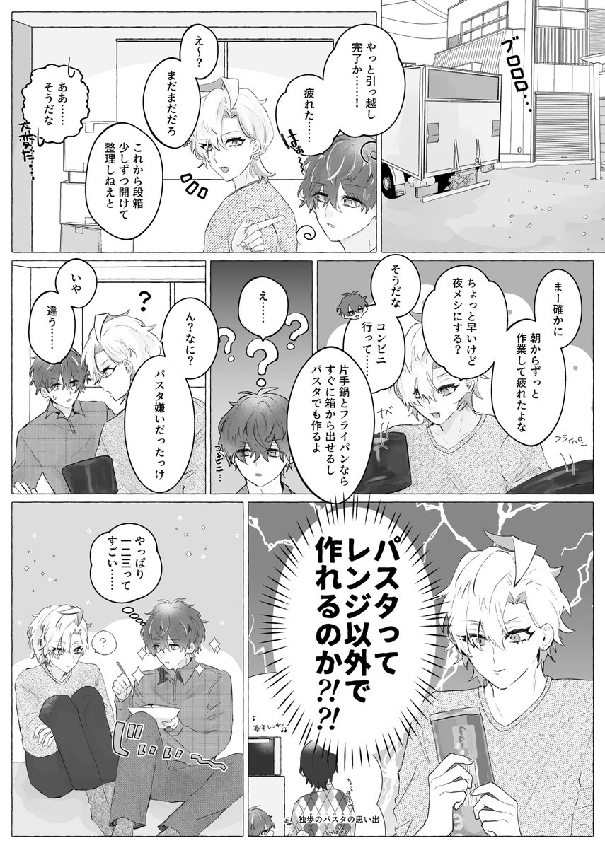 🍅🐢 tweet media