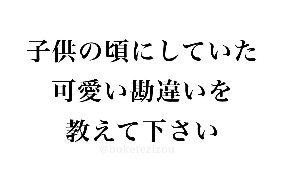 地蔵 tweet media