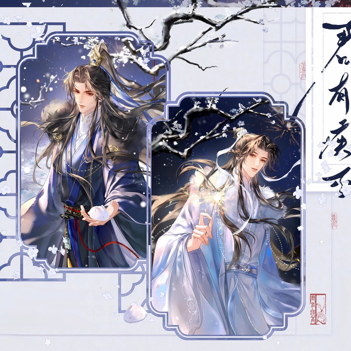 HDanmeiCP's tweet image. #君有疾否 #JunYouJiFou #RuSiWoWen #ArtThouAiling #Chusu