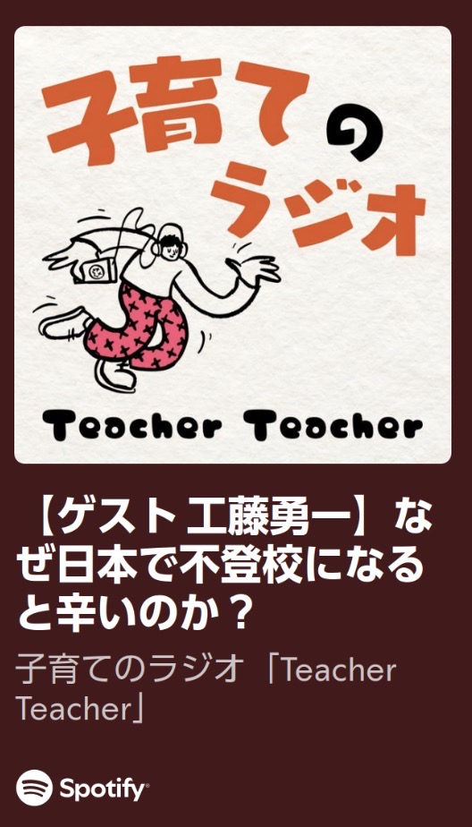福田はるか tweet media
