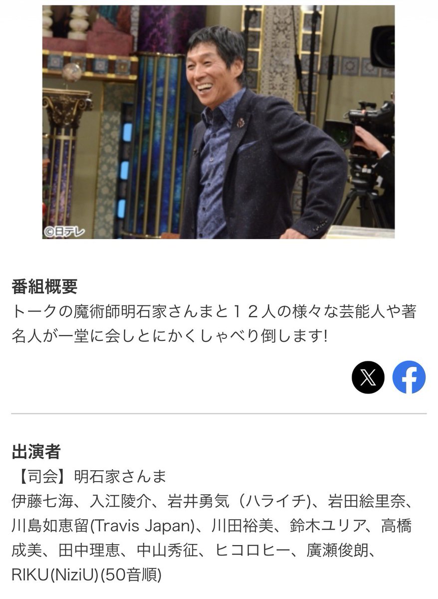 ゆっきー🐿️💛 tweet media