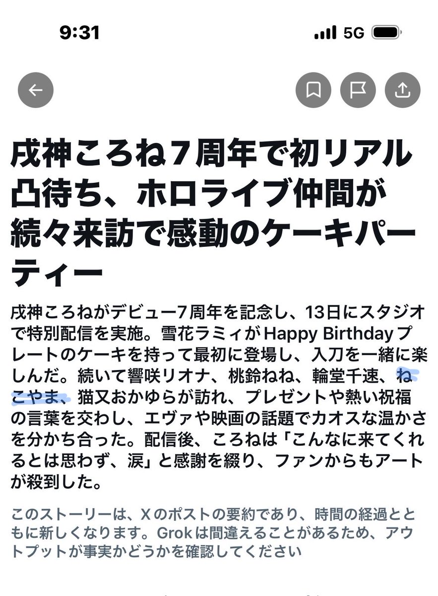 ねこやま tweet media