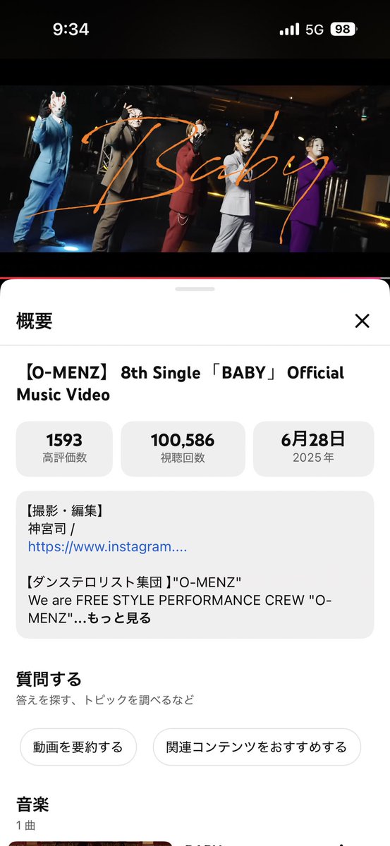 まいご tweet media