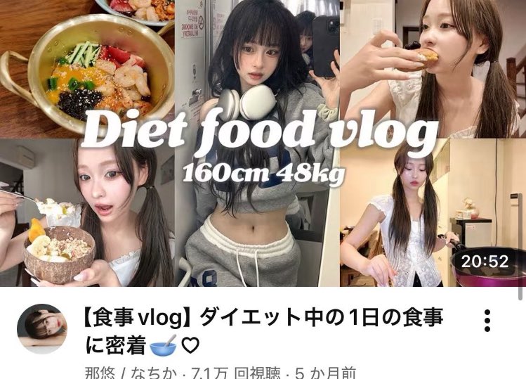 ムダ肉ちゃん tweet media