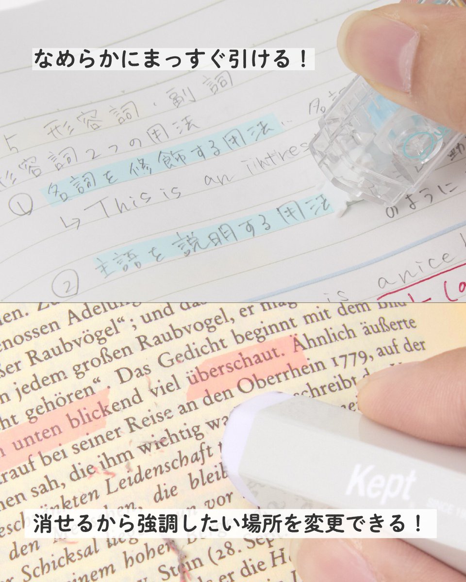 レイメイ藤井 ステイショナリー事業部 【公式】 tweet media