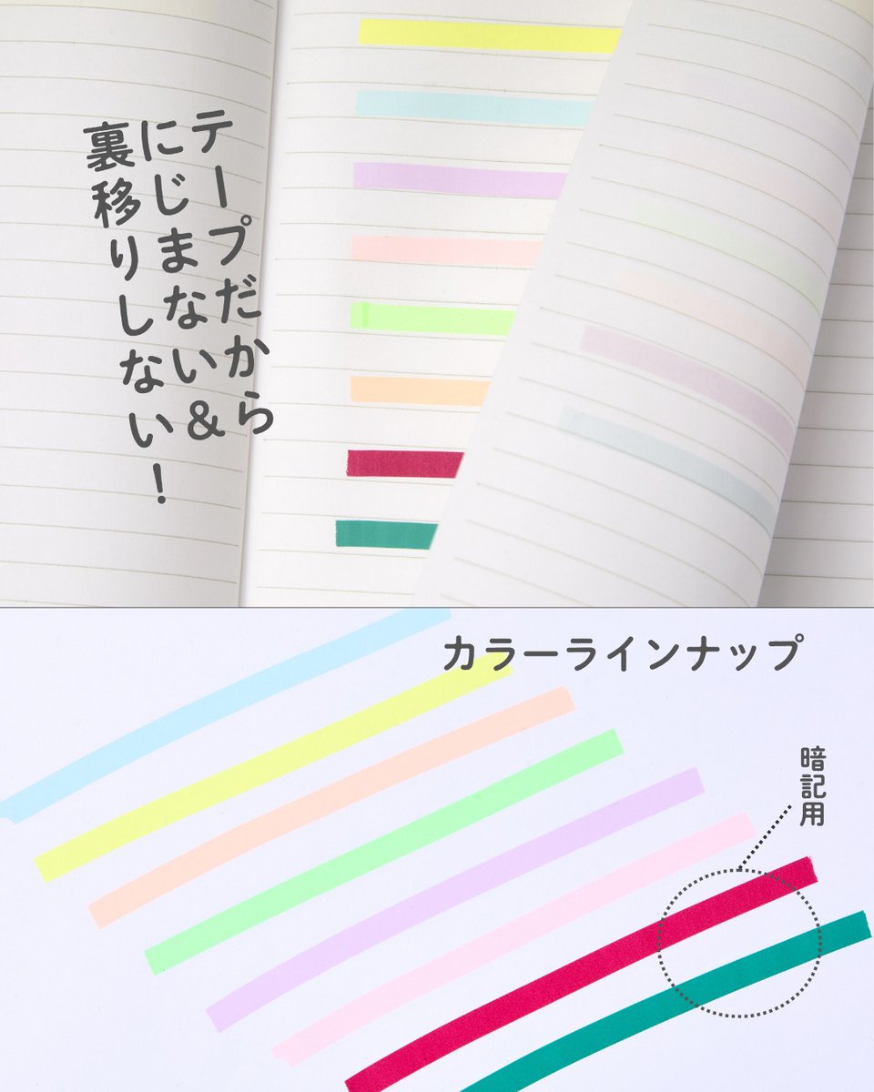 レイメイ藤井 ステイショナリー事業部 【公式】 tweet media