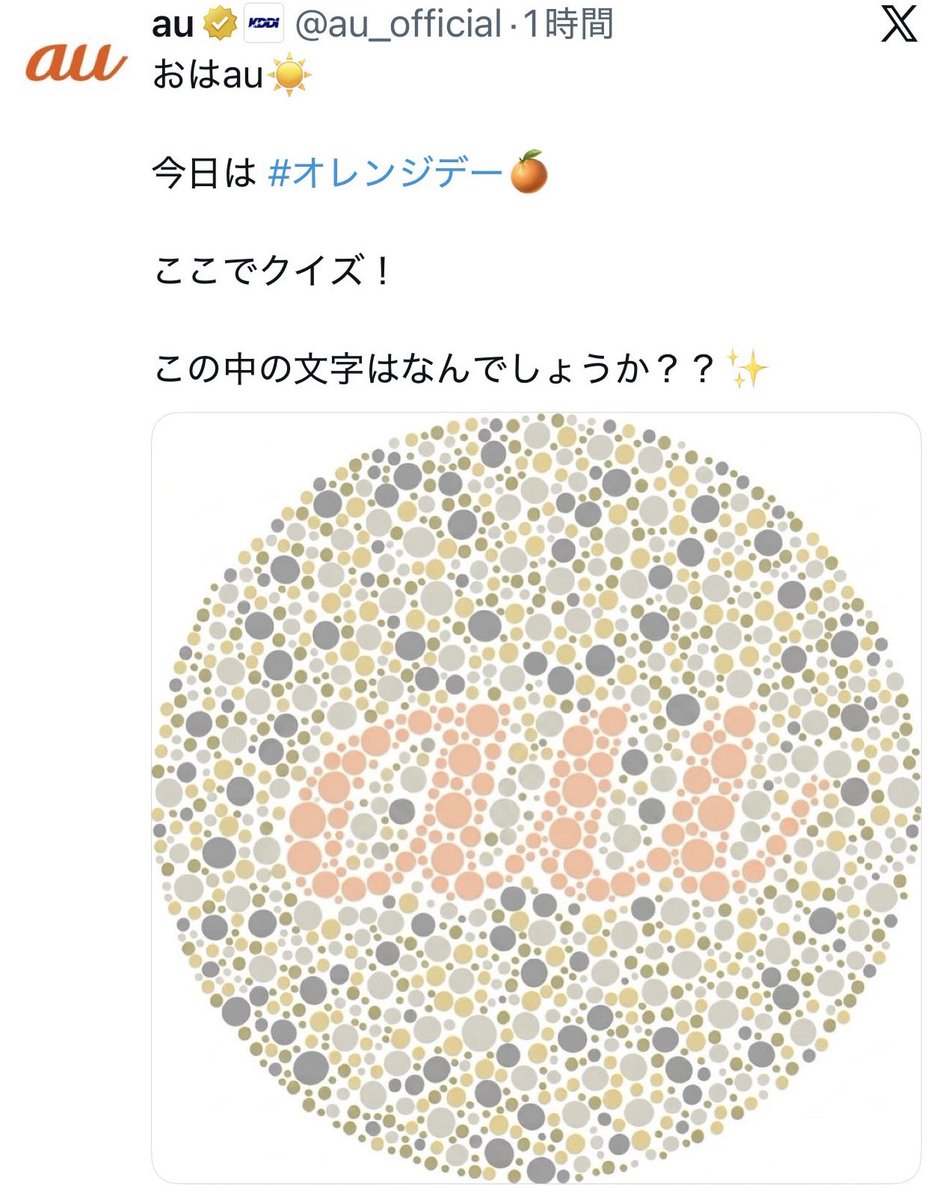 はこ64 tweet media