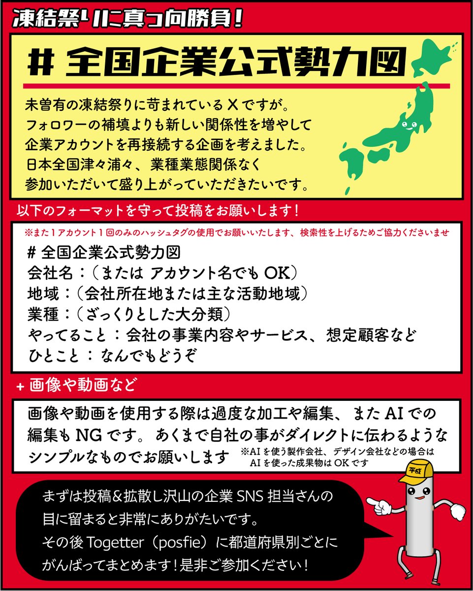 パイプくん🤖平成工業@愛知県刈谷市 tweet media