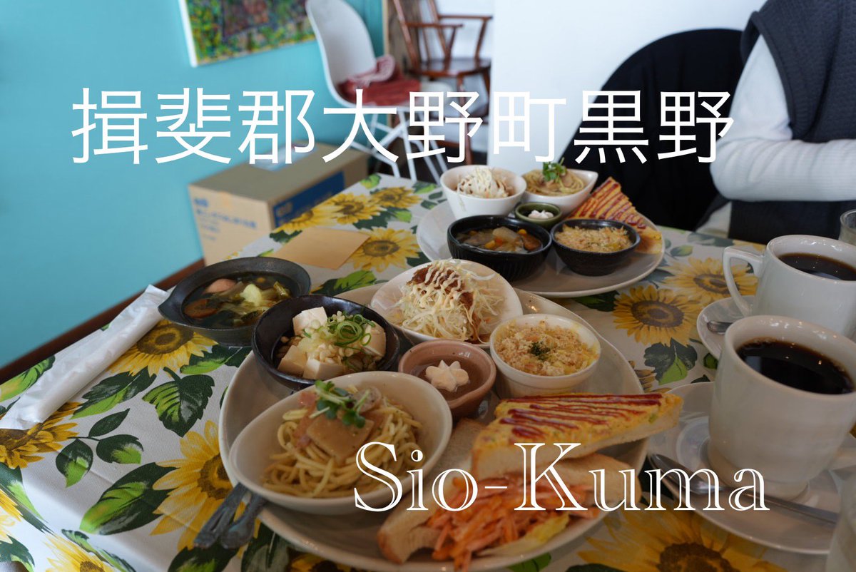 ura_ken2's tweet photo. 本日のモーニング
Sio-Kuma
ビッグモーニング　800円税込
Sio-Kumaモーニング　600円税込
ホテルの敷地内にある禁煙のお店
ボリュームたっぷりで満足出来た
にんじんサンドは細長いポテチが入ってサクサクで美味しかった😄
#モーニング #岐阜モーニング #カフェ https://t.co/oaUZ7YMy5R
