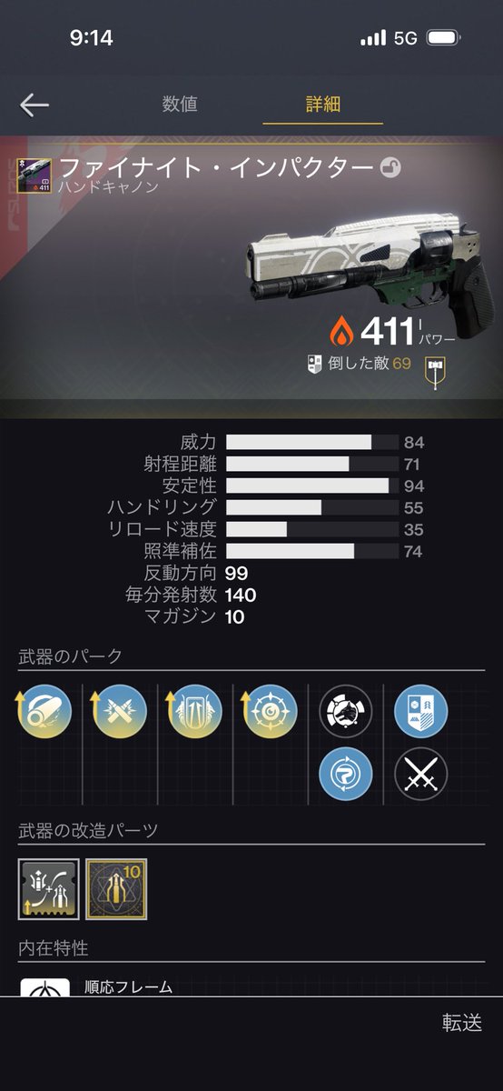 保管庫漁ってたらティア4だけどわりと使いやすかったね〜